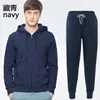 Spring Autumn New Brand Men's Clothing Youth Casual Coat Sportswear Suit Black White And Blue 3 Colors Tracksuit For Men