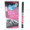 新しい36H防水液体黒アイライナー鉛筆スキッド耐性のアイライナーペンのための抵抗力のある家の使用品質卸売DHL無料