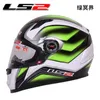LS2 Clown full face motorcycle helmet ls2 FF358 motocross racing man woman casco moto casque Samurai ECE approved6056224