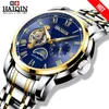 reloj haiqin