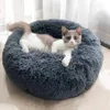 개 라운드 고양이 겨울 따뜻한 침낭 긴 플러시 소프트 애완 동물 침대 진정 침대