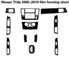 لنيسان تيدا 2005-2010 الداخلية لوحة التحكم المركزية مقبض الباب 3D / 5D ملصقات ألياف الكربون الشارات سيارة التصميم