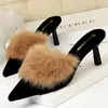 뜨거운 판매-새끼 고양이 발 뒤꿈치 스웨이드 하이힐 섹시한 여성 위안부 신발 모피 슬리퍼 뾰족한 숙녀 펌프