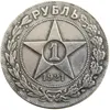 Россия 1 рубль 1921 года Российская Федерация СССР Советский Союз с буквенным краем копия посеребренные декоративные монеты337q