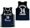 China FIBA Giannis Antetokounmpo G. #34 Camisa de basquete Grécia National Hellas masculina costurada tamanho S-2XL