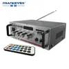 Freeshipping AK-668D Hi-Fi USB Auto Audio Stereo Versterker Motorfiets Boot MP3 MP4 CD Mini digitale vermogensversterkers