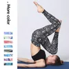 Pantalon de Yoga avec coutures imprimées, pantalon de course, de fitness, de danse, de sport, serré