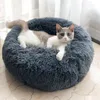 Long Plush Super Soft Pet Round Bed Kennel Dog Cat Comfortable Sleeping Cusion Winter House for Cat Warm Dog beds Pet Products