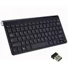 2.4G sans fil clavier souris Combos Mini multimédia Combo ensemble pour ordinateur portable Mac ordinateur de bureau TV fournitures de bureau