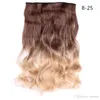 Lanzhi 22 pouces Clip de tête complète dans l'extension de cheveux longue vague de corps Natural Brun noir 5 Clipcs Pièce de cheveux synthétique pour femmes LZ108567852