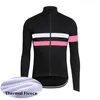 RAPHA Team Mens Winter thermal Fleece Cycling Jersey Long Sleeve Racing Shirts MTB Bicycle Tops Bike Uniform Outdoor Sportswear S21050741