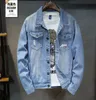 Giacca di jeans di alta qualità uomini strappati fori strappati da uomo jean jackets Nuovo abbigliamento autunnowinter 2019 Lavato Mens Denim Coat1309655