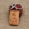 Kinesisk zodiac bambu keychain bambu carving hantverk nyckelring bil nyckel väska tillbehör hängande nyckelring handgjord nyckelring gåva