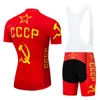 Fabriksdirektförsäljning Moxilyn 2020 CCCP Cycling Jersey 9D Bib Set Mtb Red Bike Clothing Breattable Bicycle Clothes Men's Short Maillot Culotte