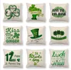 45x45cm kudde fall Happy St.Patricks Day Decoration Cushion Cover Spring Green Leaves Decor Pillow Cover Soffa Midjan Back Decor Party Gift