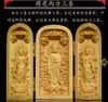 Boxhout Carving Chinese Tradional Technology Woodcarving Mascotte Home Decor Decoratie Huidige beeldjes Boeddhabeeld