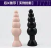 Anale speelgoed details sur uni sex soft-plug insert anale stimulering vagina ass orgasme voor volwassen speelgoed a67