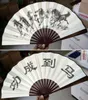 Geleneksel Büyük Baskılı Vintage El Fan Adam Çin İpek Bambu Katlanır Fan Dans Gösterisi Fan Doğum Günü Partisi Düğün Şekeri