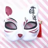 Chat renard forme masques japonais renard fête masques Anime COS chat renard masque avec gland cloches demi visage Halloween masque