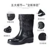 Hot Sale-le In Canister Rubber Shoes Kitchen Car Wash Work Water Boots