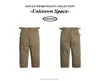Wielopapośnikowe spodnie ładunkowe męskie odzież uliczna luźne proste workowate spodnie męskie męskie płótno spodni robo