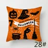 Trick treat pumpkin Cushion Cover 4545cm Happy Halloween Throw Pillow Cover Happy Fall Y039all ghosts Horror Pillowcase ALE4281088956