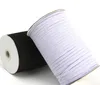 200yards/ svartvit nylon elastiska band kvalitet elastiskt bälte 1/8 mager elastisk 3mm bredd för plaggbyxor sömnadstillbehör DIY