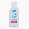 DHL Free Shipping 75% acohol Hand Sanitizer Disposable Gel Hand Sanitiser Travel portable Spray Gel Disinfection Sanitizer 50ml FS9525