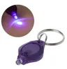 Purpurrote UV-LED Keychain Geld-Detektor führte Licht protable Licht Keychains Autoschlüsselzusätze Geld-Detektor-Schlüsselring