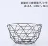 Nordic fruit plate creative modern minimalist living room coffee table home fruit basket wrought iron fruit bowl snack storage bas292S