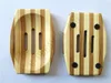 Sabão de madeira de bambu natural prato de madeira placa de bandeja de armazenamento de armazenamento de armazenamento caixa de placas de placas para banho de banho