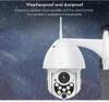 1080P Bulut Depolama Kablosuz PTZ IP Kamera 4x Dijital Zoom Hızlı Kubbe Kamera Açık Mekan Wifi Audio P2P CCTV Gözetim