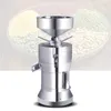 Machine à lait de soja électrique 1100W pour petit déjeuner restaurant cantine hôtel séparation automatique lie de soja machine à lait de soja commerciale