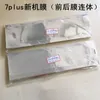 Film de protecteur d'écran avant et arrière 100pcslot Factory pour l'iPhone 5 5S 6 6S 7 8 Plus X XS Max 11 Nouveau film de téléphone REFURISATION1814849