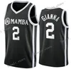 Aangepaste zwart wit grijs #2 Mamba Gianna Gigi Bryant High School College Basketball Jersey mannen jeugd kinderen vrouwen aanpassen elke naam elk nummer
