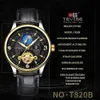 Tevise Men Automatic Mechanical Watchメンズレザーストラップスポーツメンズ腕時計トゥールビヨンムーンフェーズオス時計