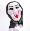 2018 Hot Sell Halloween Masker Screaming Ghost Festival Ghost Face Party Ghosts Grim Reaper Mask Halloween kostymer Partihandel