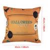 Halloween Party Dekoracyjne Poduszki Pokrywa Sofa Poduszka Pokrywa Dyni Duch Balon Druku Poszewka na Poszewka 18x18inch Poduszka DBC VT0570