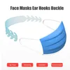 10st Justerbara skyddande öronkrokar för ansiktsmask Krok Öronrem Hookear Earmuffs Förlängningsspänne Lossa täthet Öronskydd