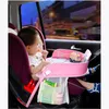 Waterproof Kids Car Table Baby Car Seat Tray Stroller Tray Holder for Children Infant with Storage Bag Mesh Auto Accessories