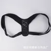 Verstelbare Unisex Magnetische Therapie Terug Orthopedische Ondersteuning Brace Riem Band Pijnloze Houding Schouder Corrector, Dandys FY4068