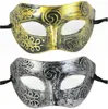 Masquerade bollmaskar Plast Romerska Knight Mask Men och Kvinnors Cosplay Masks Party Favorites Klä upp