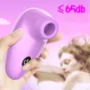 Sexaffär Vibrator för Kvinnor Klitoris nippel Sugande Clitoral Stimulator Licking Vibrator Nipple Sucker Oral Sex Leksaker för Kvinnor