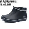 Heißer Verkauf-ronmental Protection Rubber Low Help Short Canister Parenting Go Fishing Water Shoes