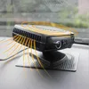 Portable Car Heater Fan Defroster Demister 12V 150W Efficient heat dissipation design.