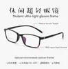 Venta al por mayor-TR90 Estudiantes de moda Montura de gafas Niños Myopis Óptica ultraligera Montura de gafas para niños para niños Niñas 1006