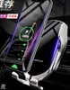 Magic clip R2 car mobile phone wireless charging bracket automatic induction buckle support navigation air outlet car supplies258S