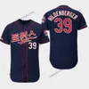 2019 Asian Heritage Month Eddie Rosario Jorge Polanco Max Kepler Cron Jonathan Schoop Nelson Cruz Marwin Gonzalez Byronbuxton Jersey