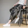 Men Pants Men's Wide Crotch Harem Pants Loose Large Cropped Trousers Wide-legged Bloomers Korean Style Printed Baggy Streetwear