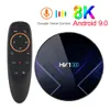 HK1 x3 안드로이드 9.0 TV 박스 4GB RAM 64GB 128GB AMLOGIC S905X3 5G WIFI BT 1000M LAN 플레이어 HD 8K 스마트 TVBOX G10 음성 원격 제어